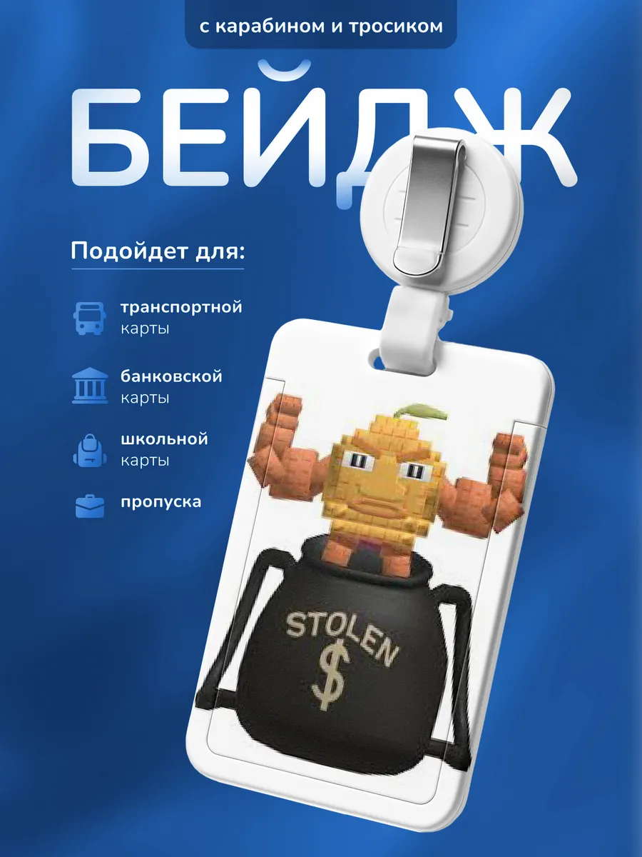 Изображение товара 1 из 4