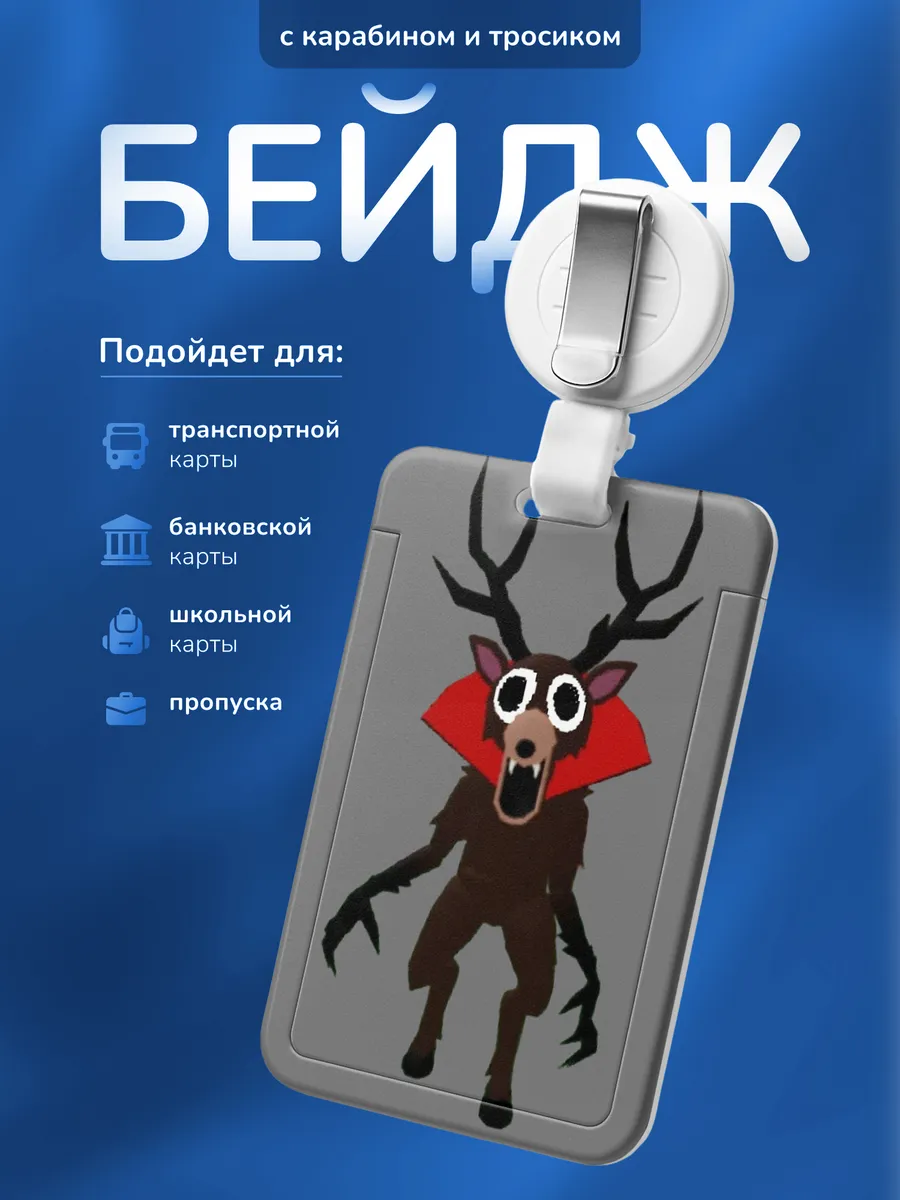 Изображение товара 1 из 4