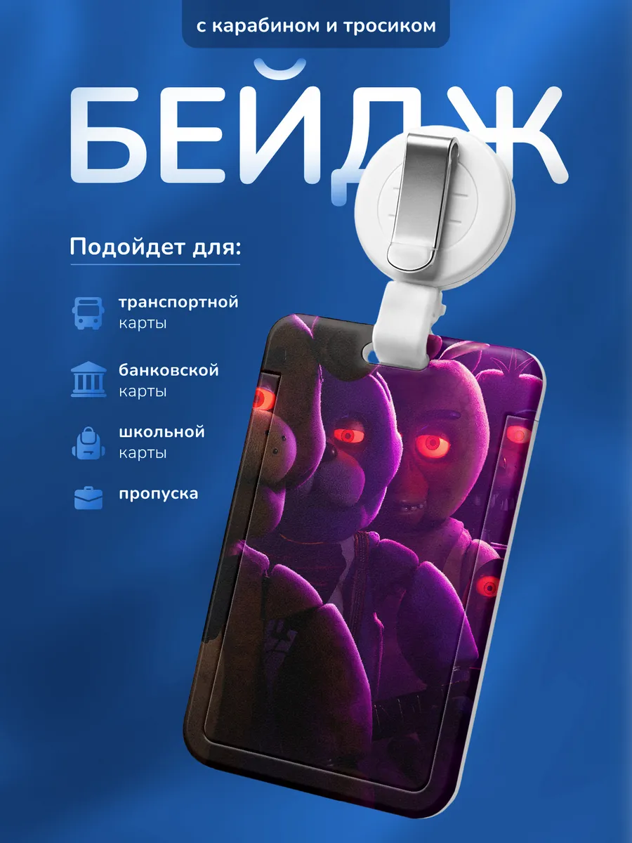 Изображение товара 1 из 4