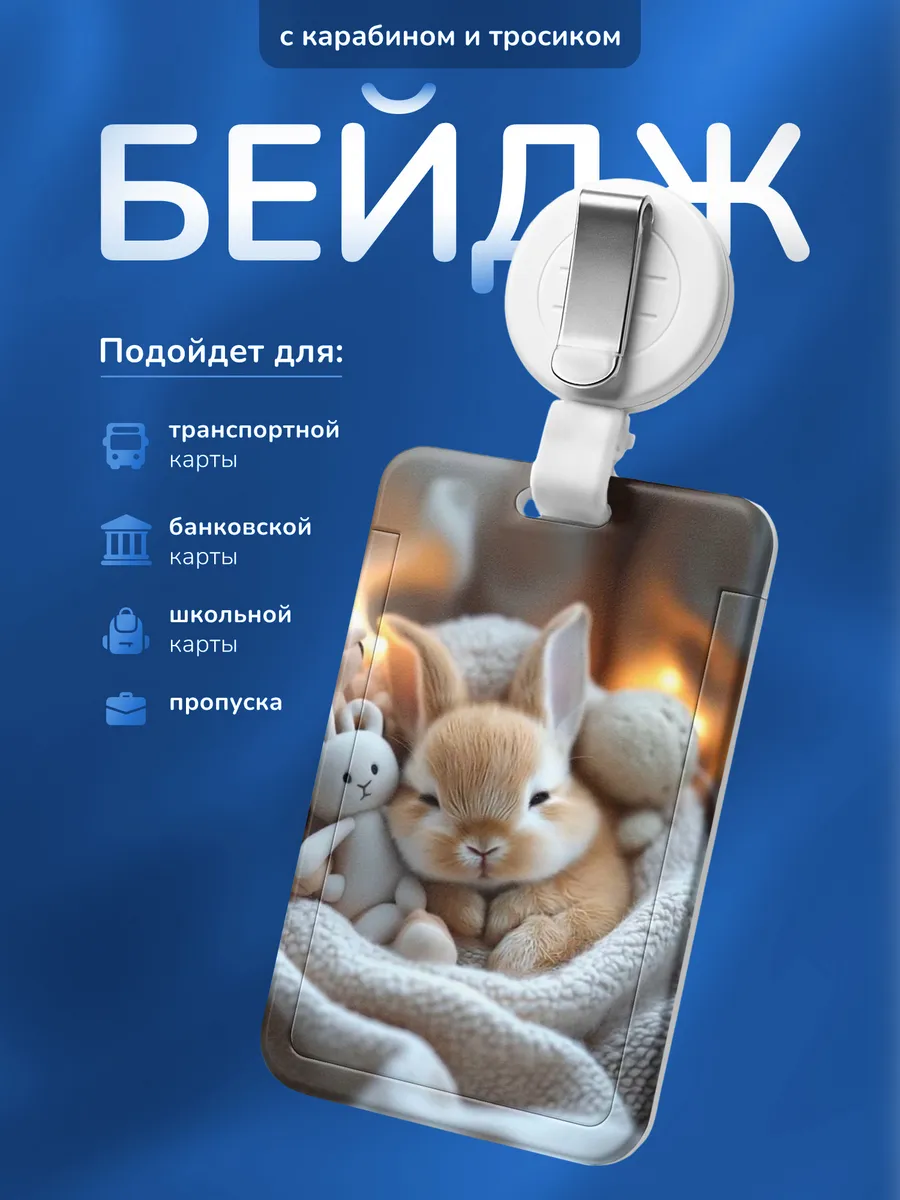 Изображение товара 1 из 4