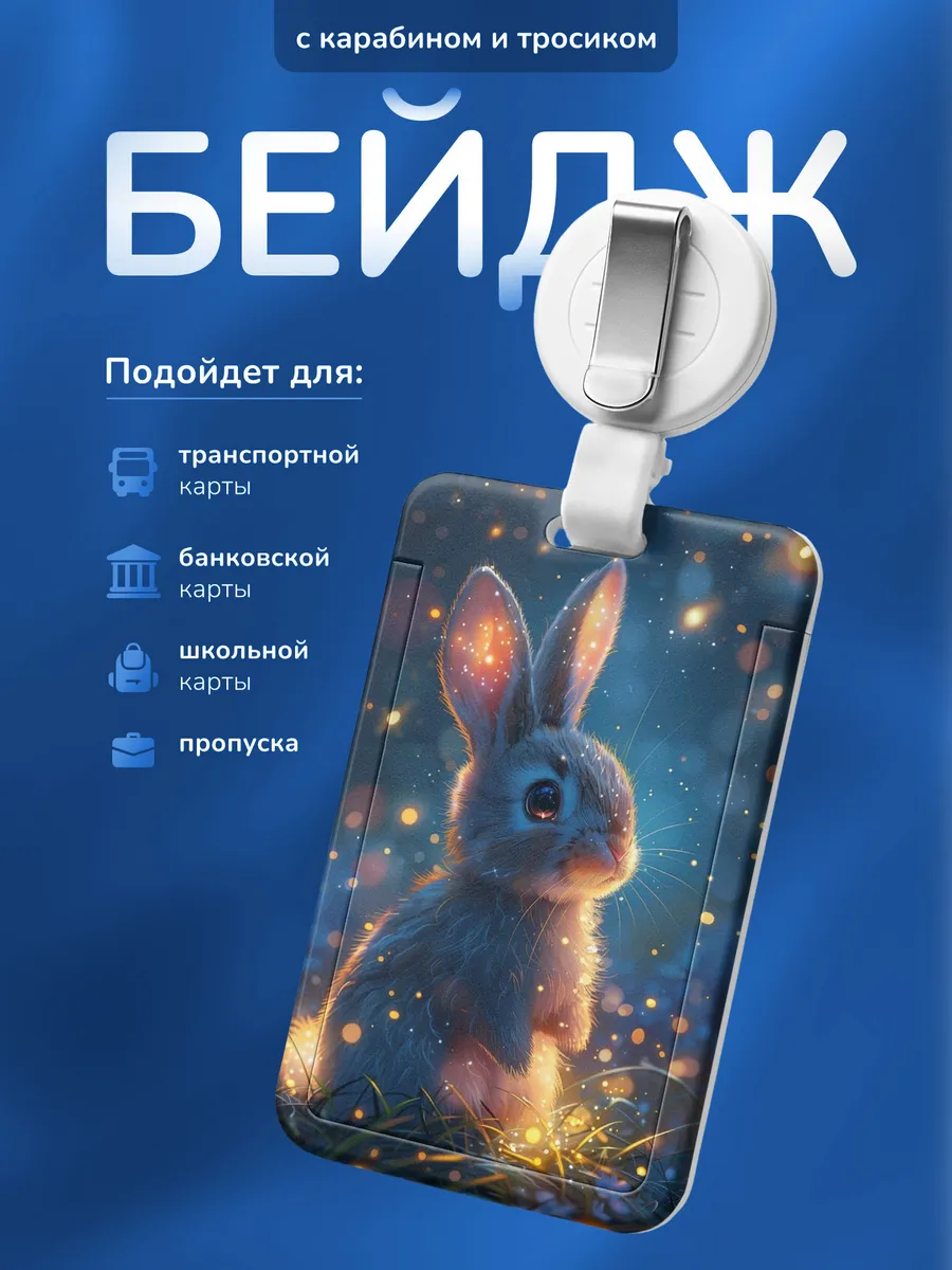 Изображение товара 1 из 4