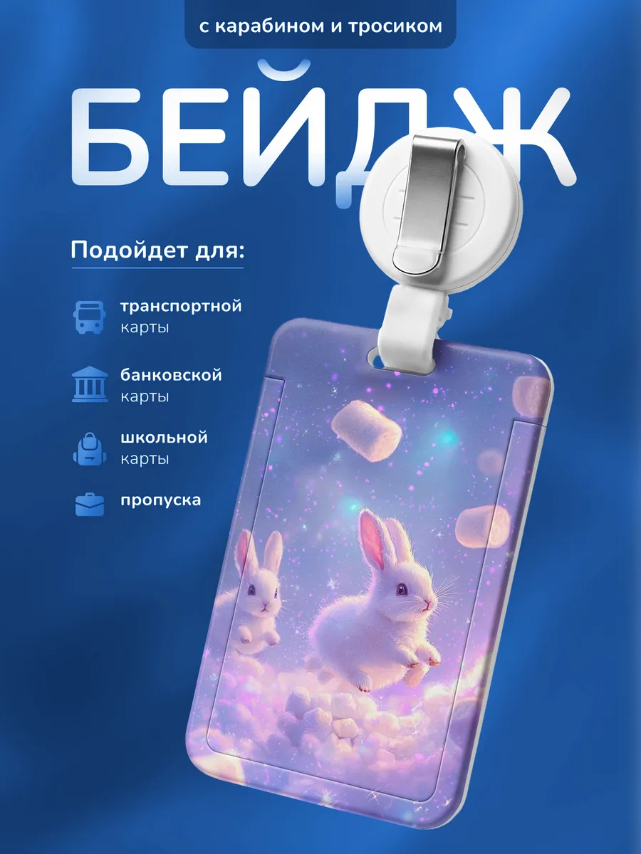 Изображение товара 1 из 4