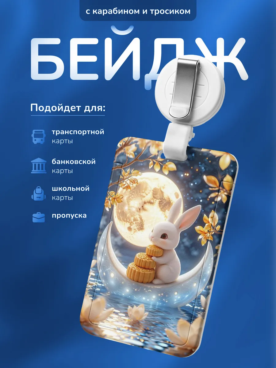 Изображение товара 1 из 4