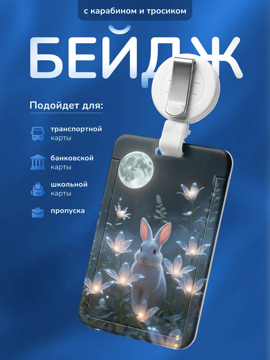 Изображение товара 1 из 4