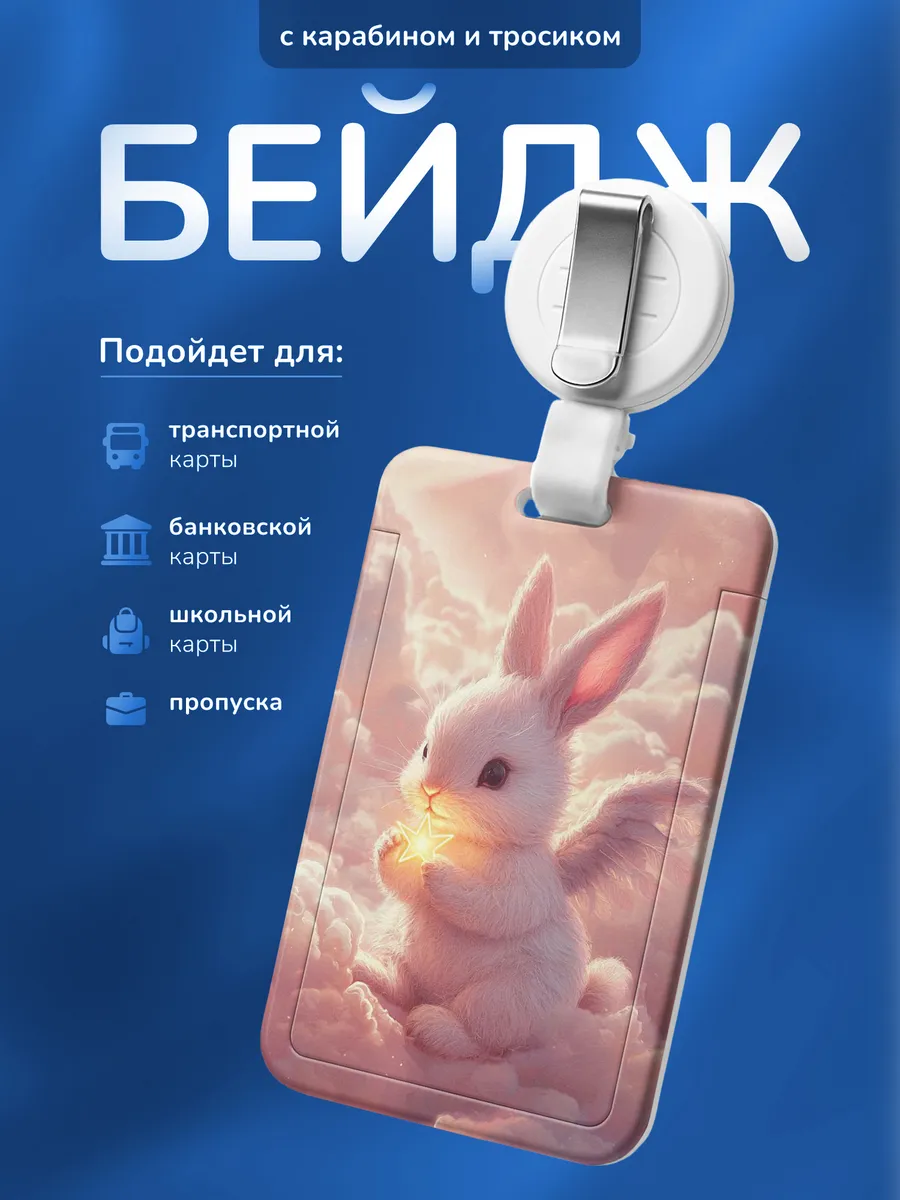 Изображение товара 1 из 4