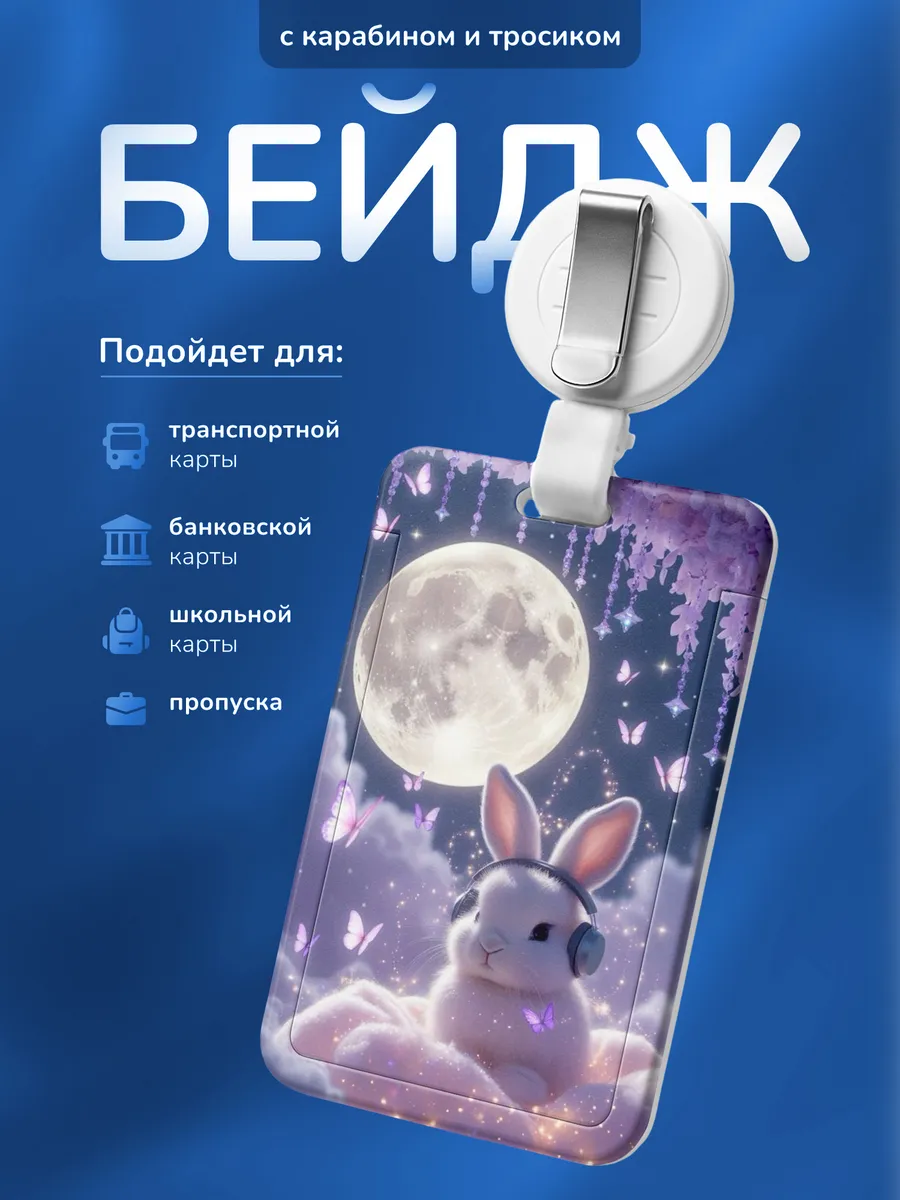 Изображение товара 1 из 4