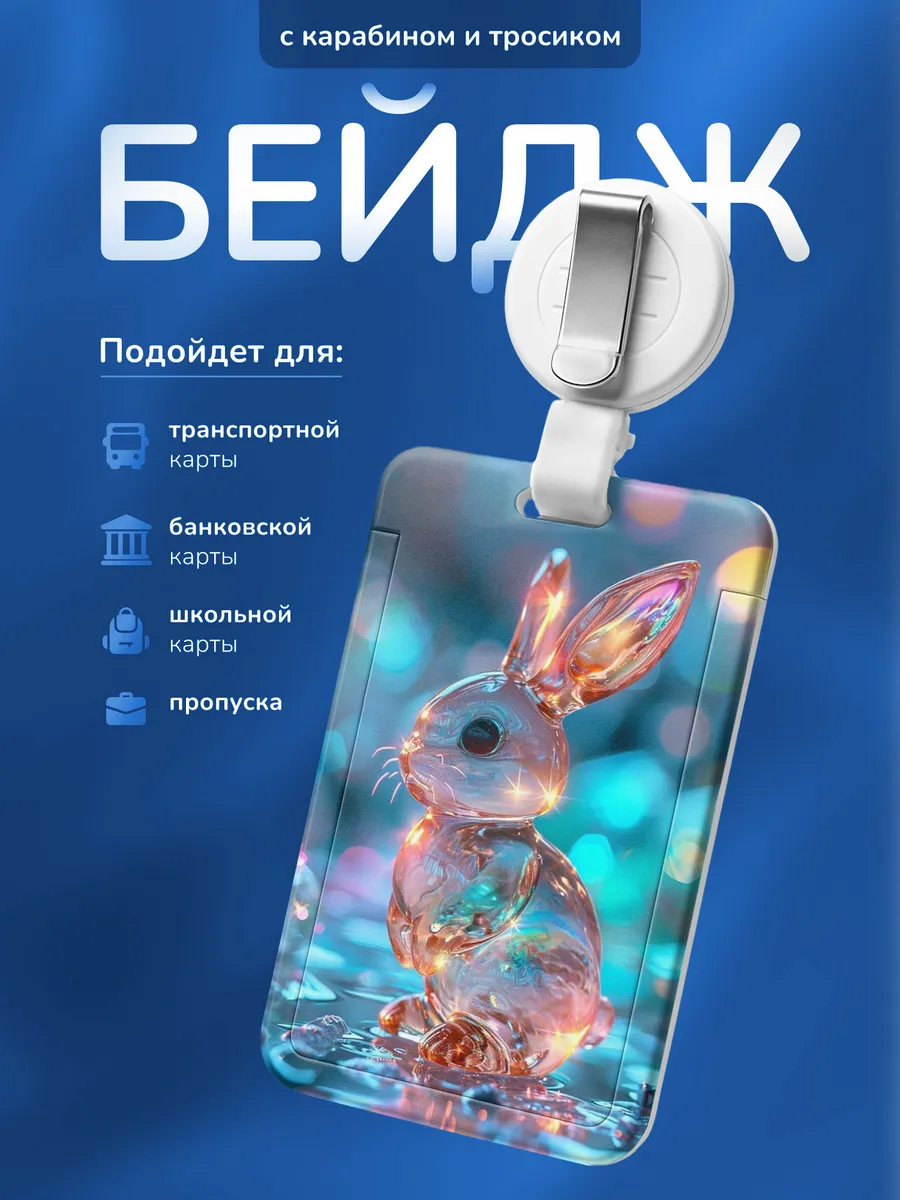 Изображение товара 1 из 4