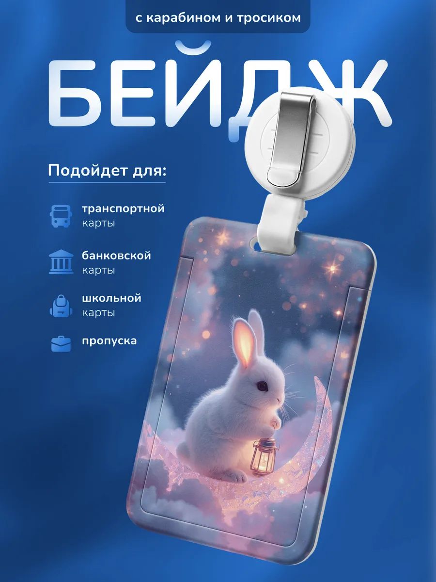 Изображение товара 1 из 4
