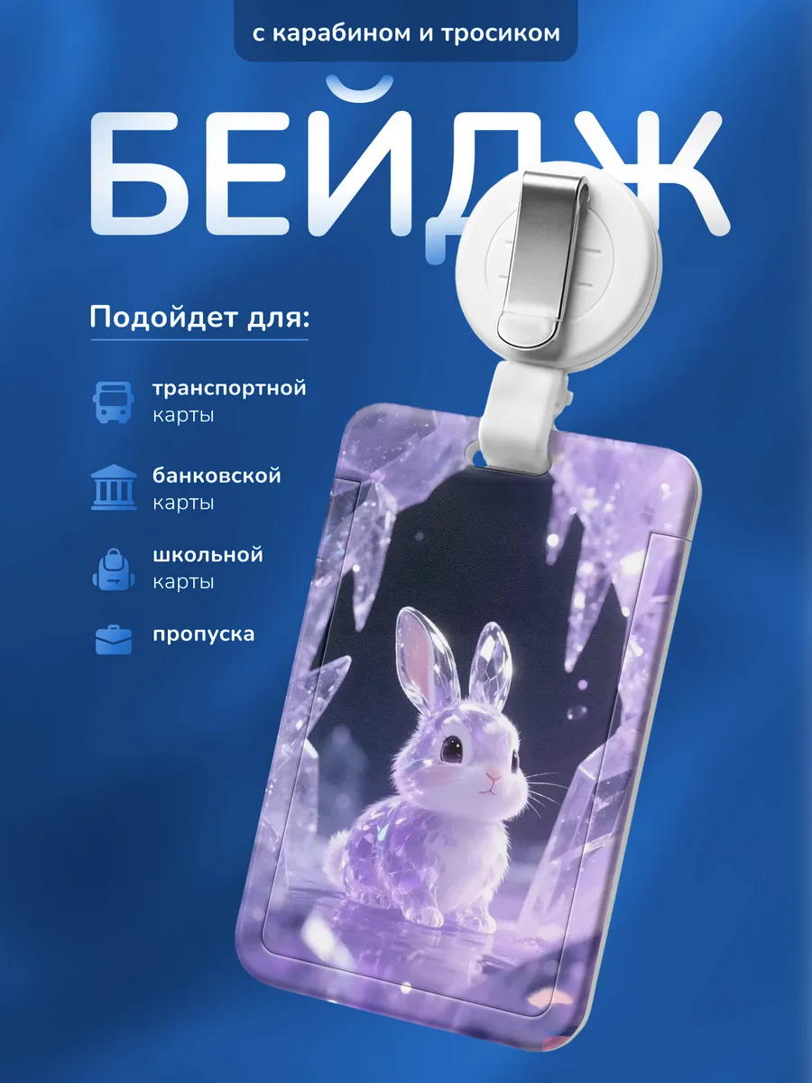 Изображение товара 1 из 4