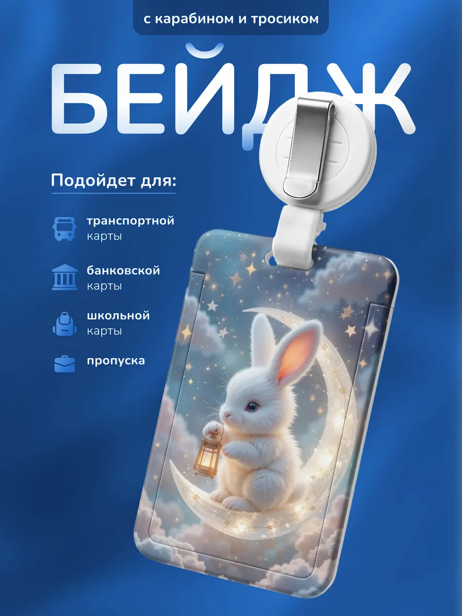 Изображение товара 1 из 4