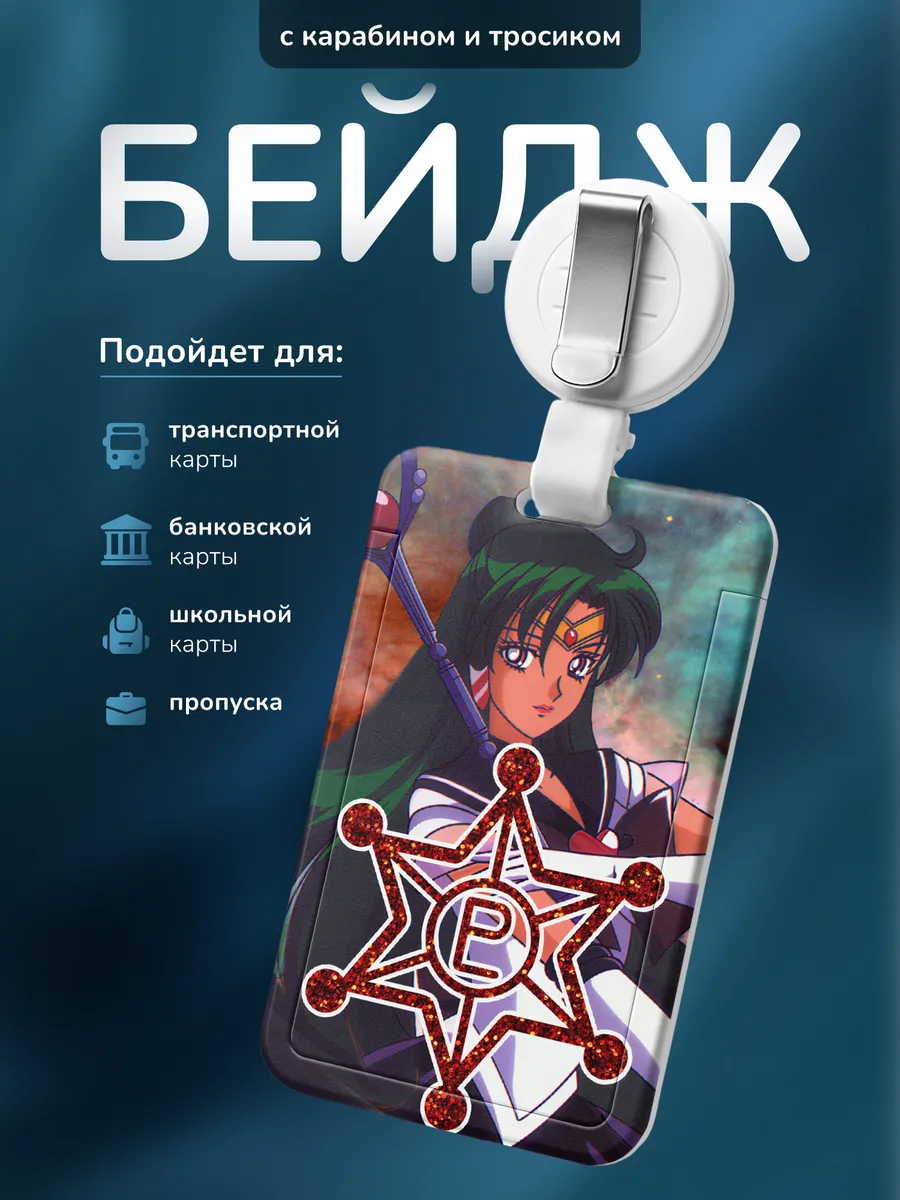 Изображение товара 1 из 4