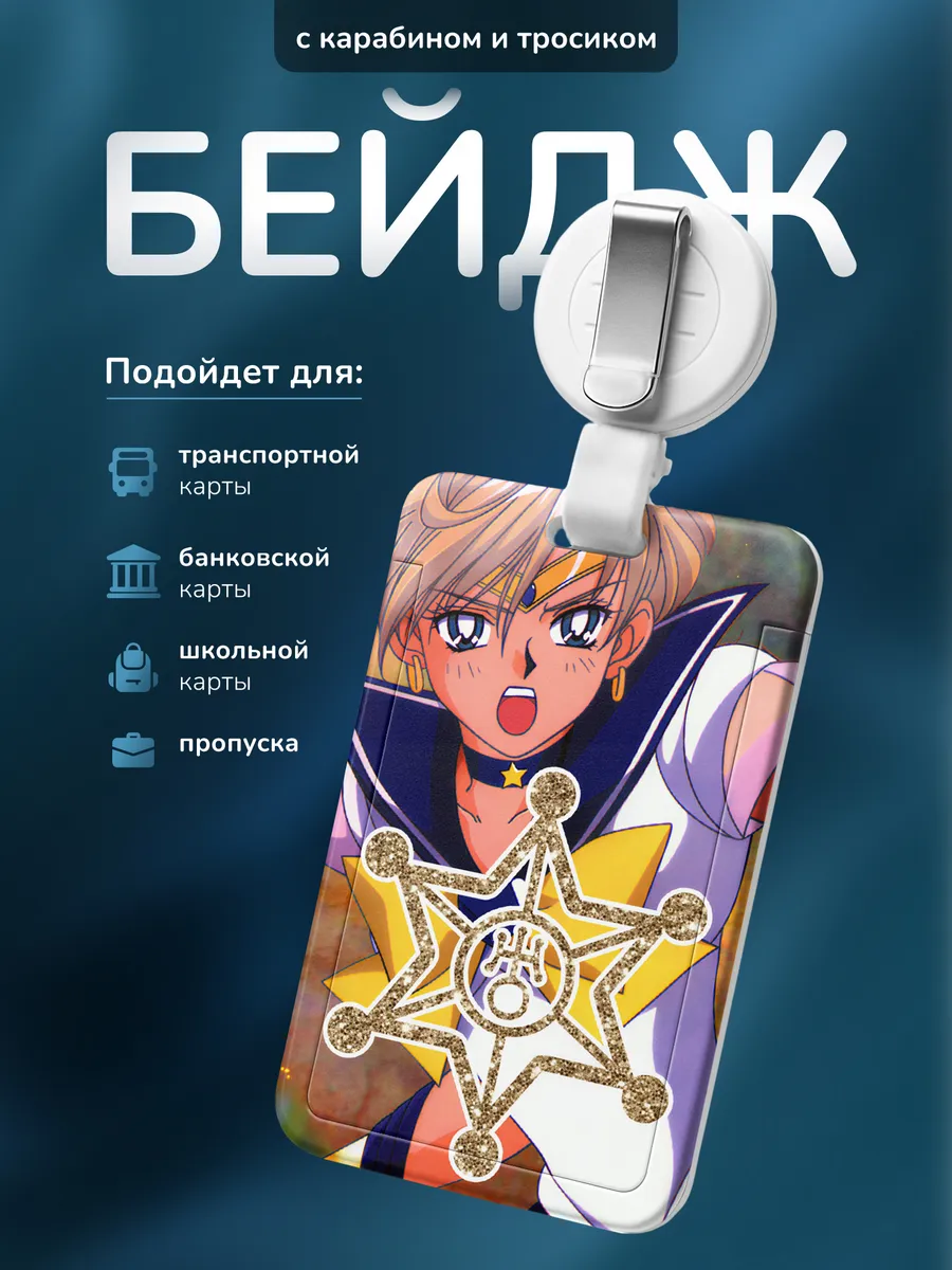Изображение товара 1 из 4