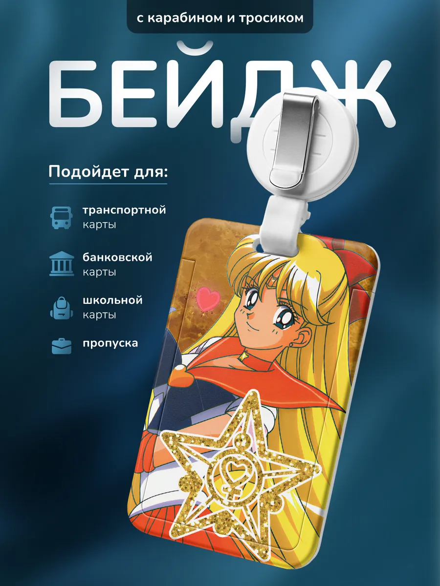 Изображение товара 1 из 4