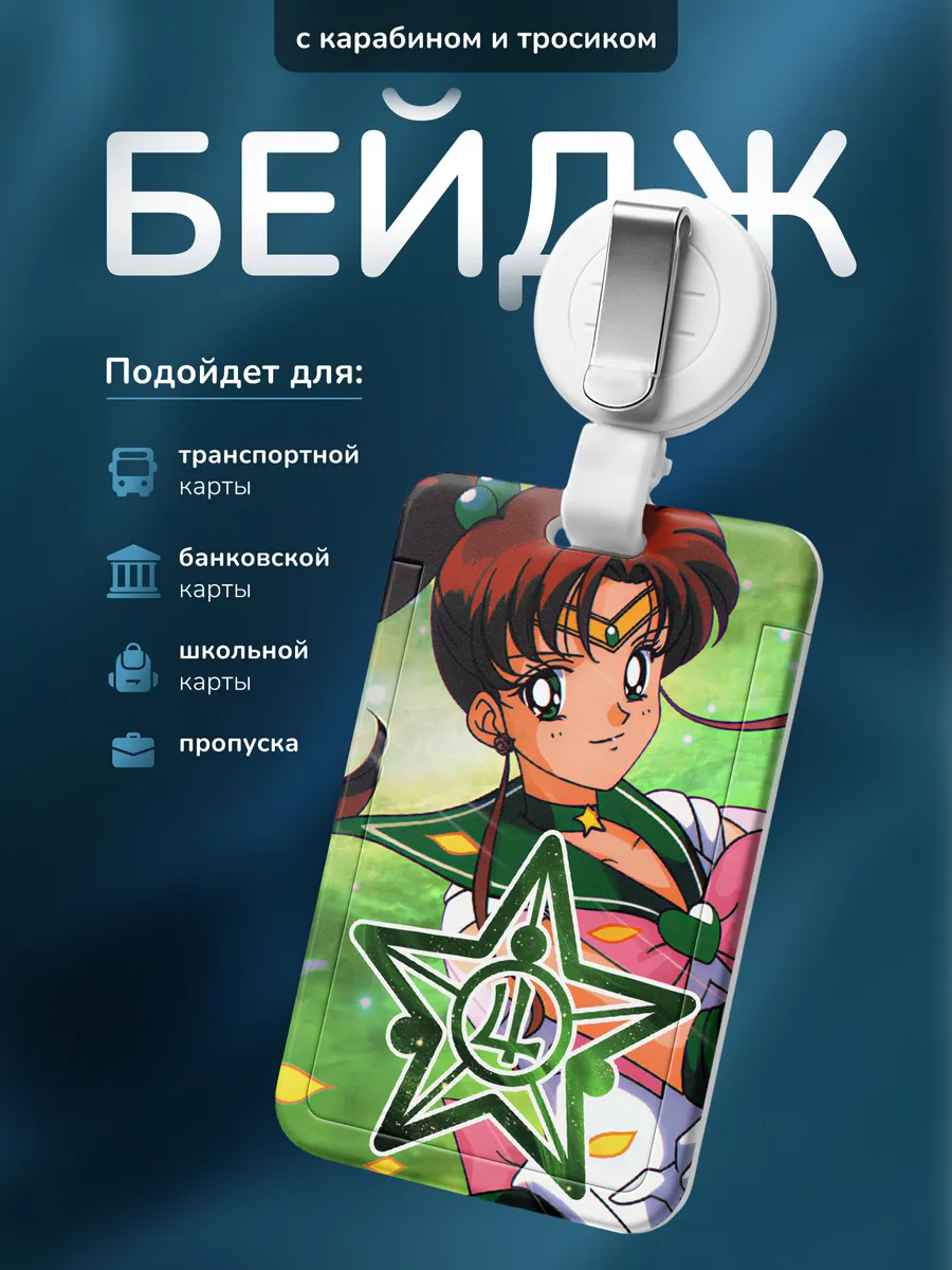 Изображение товара 1 из 4