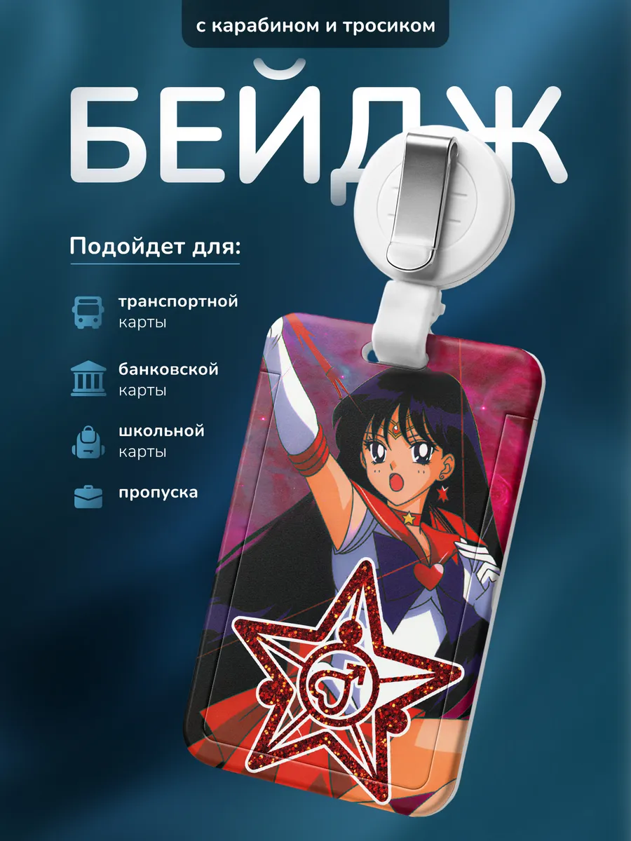 Изображение товара 1 из 4
