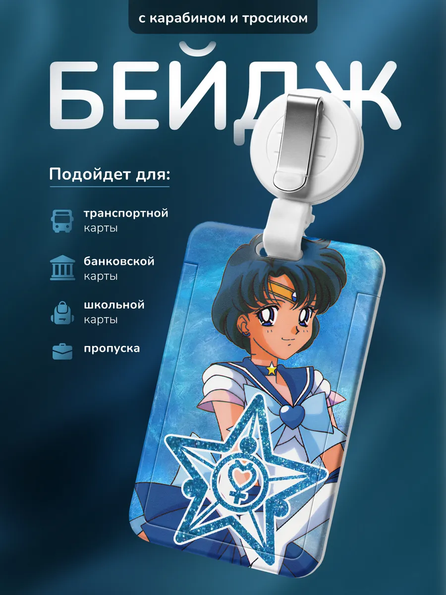 Изображение товара 1 из 4