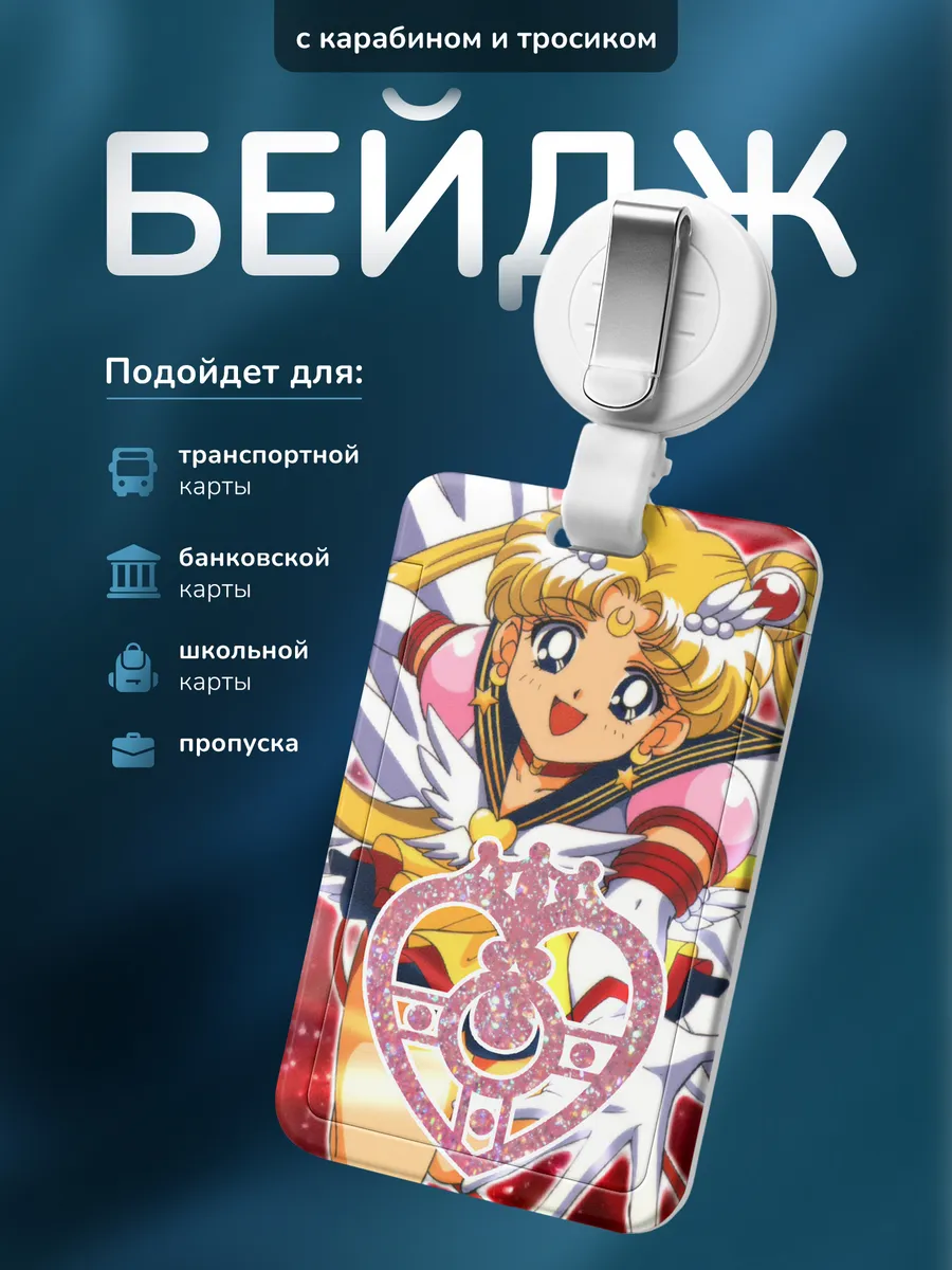 Изображение товара 1 из 4