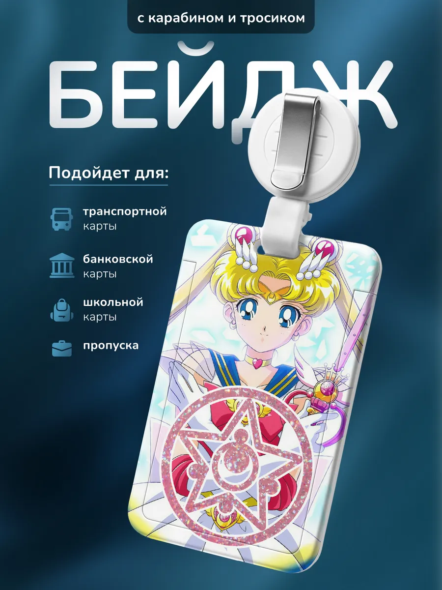 Изображение товара 1 из 4
