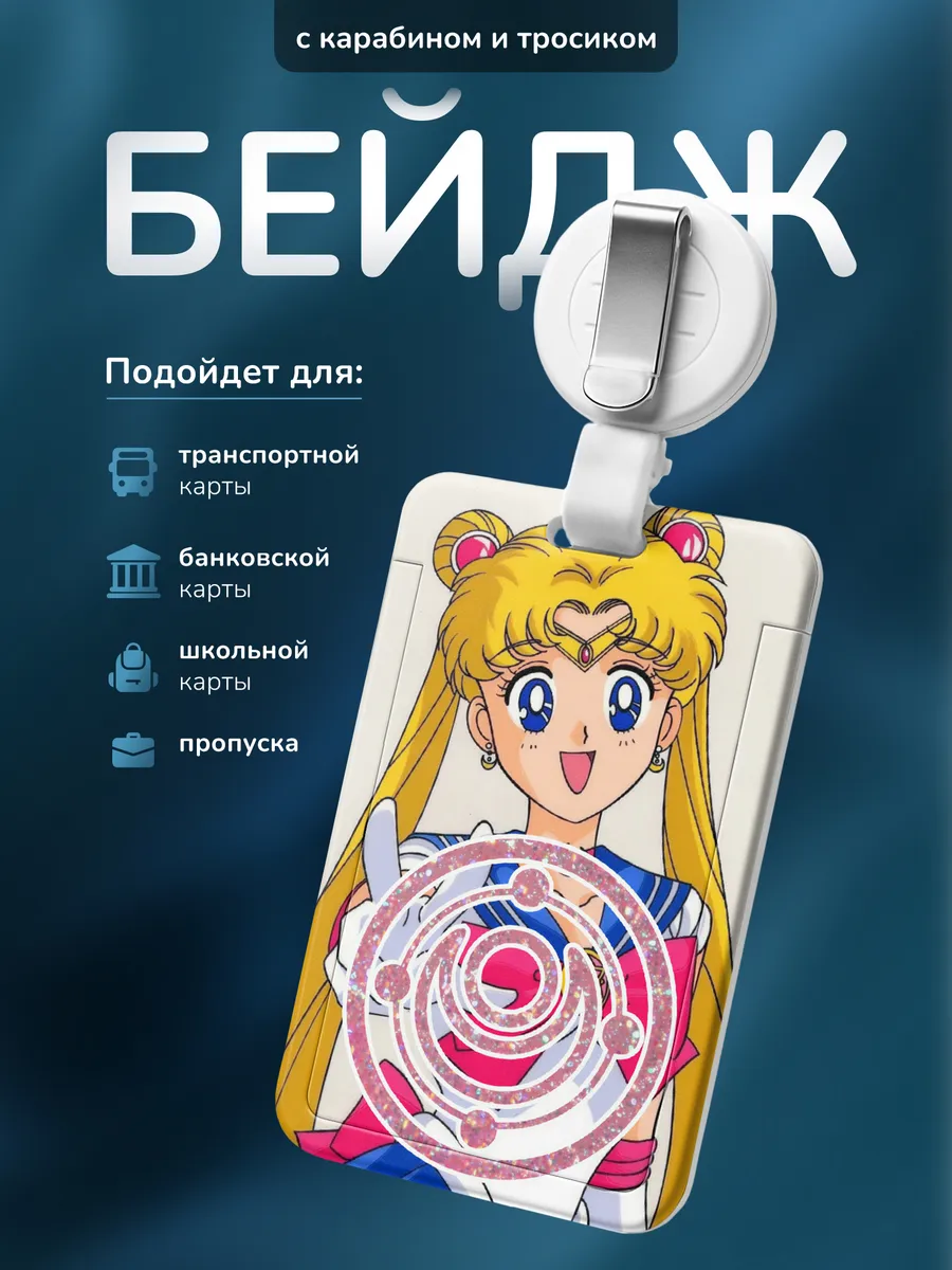 Изображение товара 1 из 4