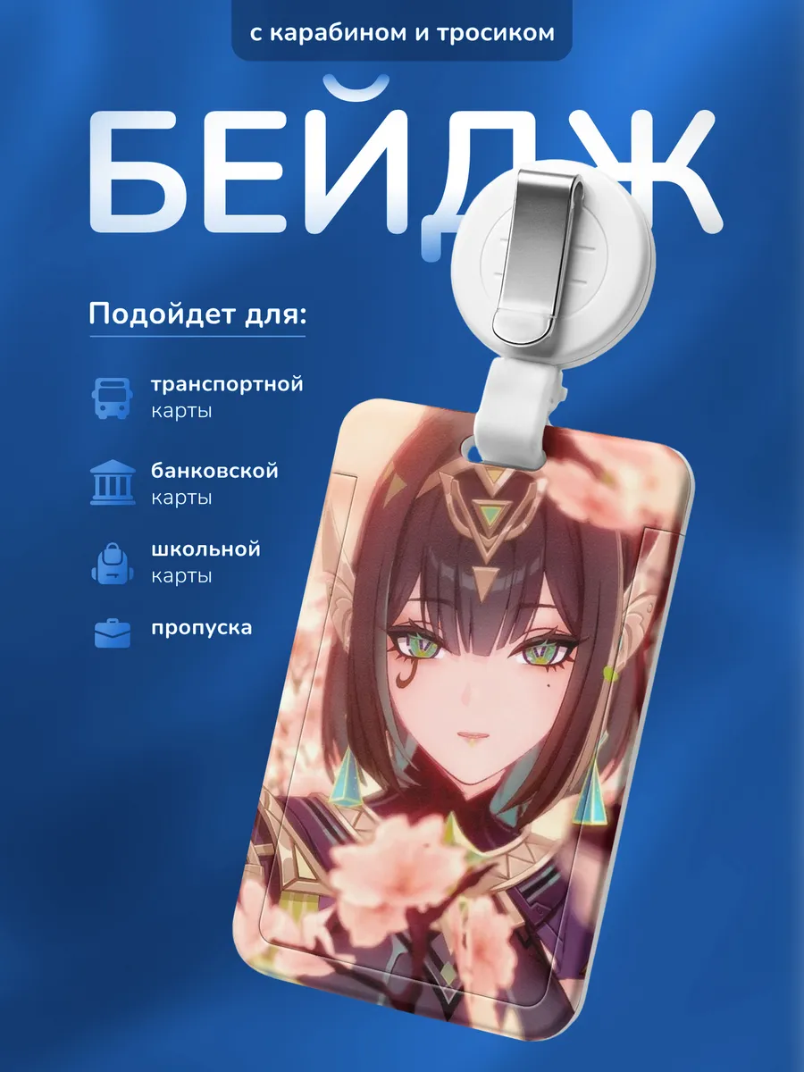 Изображение товара 1 из 4