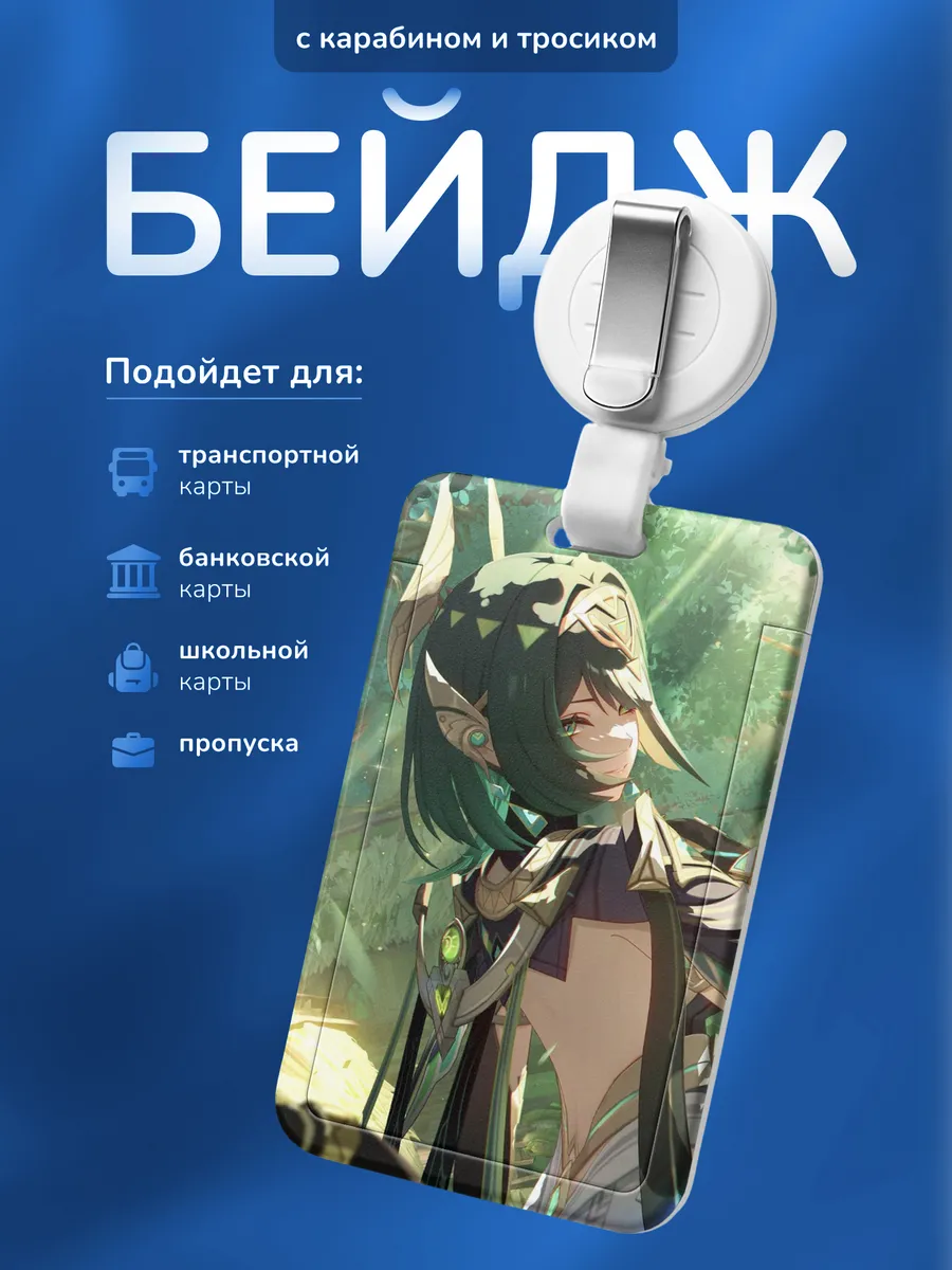 Изображение товара 1 из 4