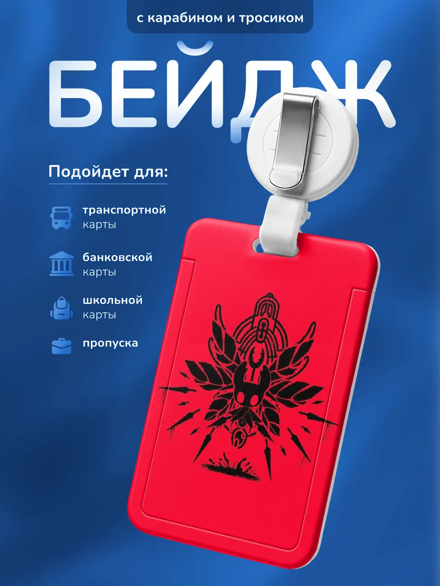 Изображение товара 1 из 4