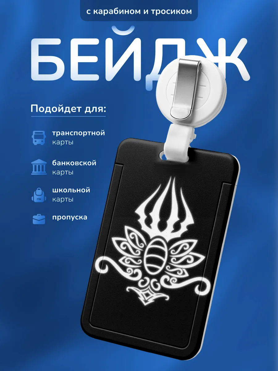 Изображение товара 1 из 4