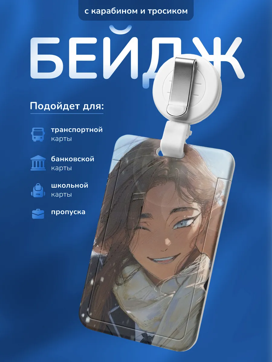 Изображение товара 1 из 4