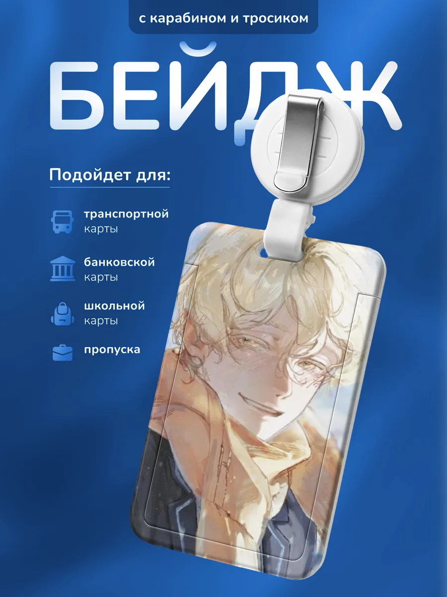 Изображение товара 1 из 4