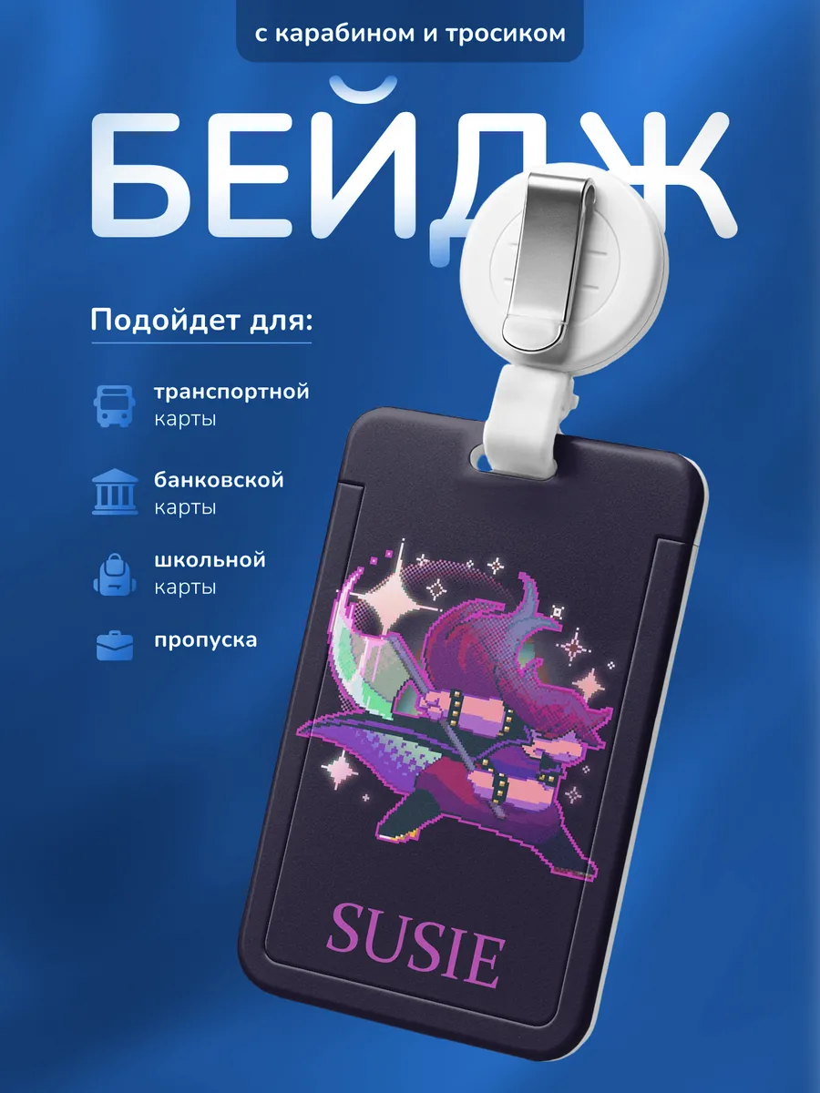 Изображение товара 1 из 4