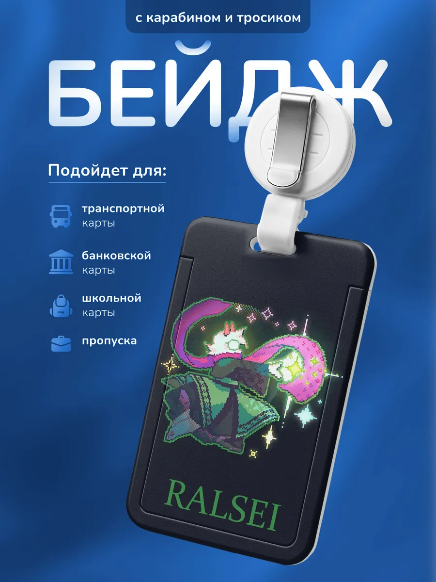 Изображение товара 1 из 4