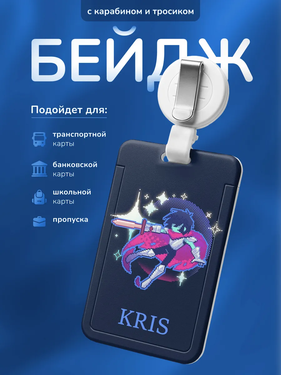 Изображение товара 1 из 4