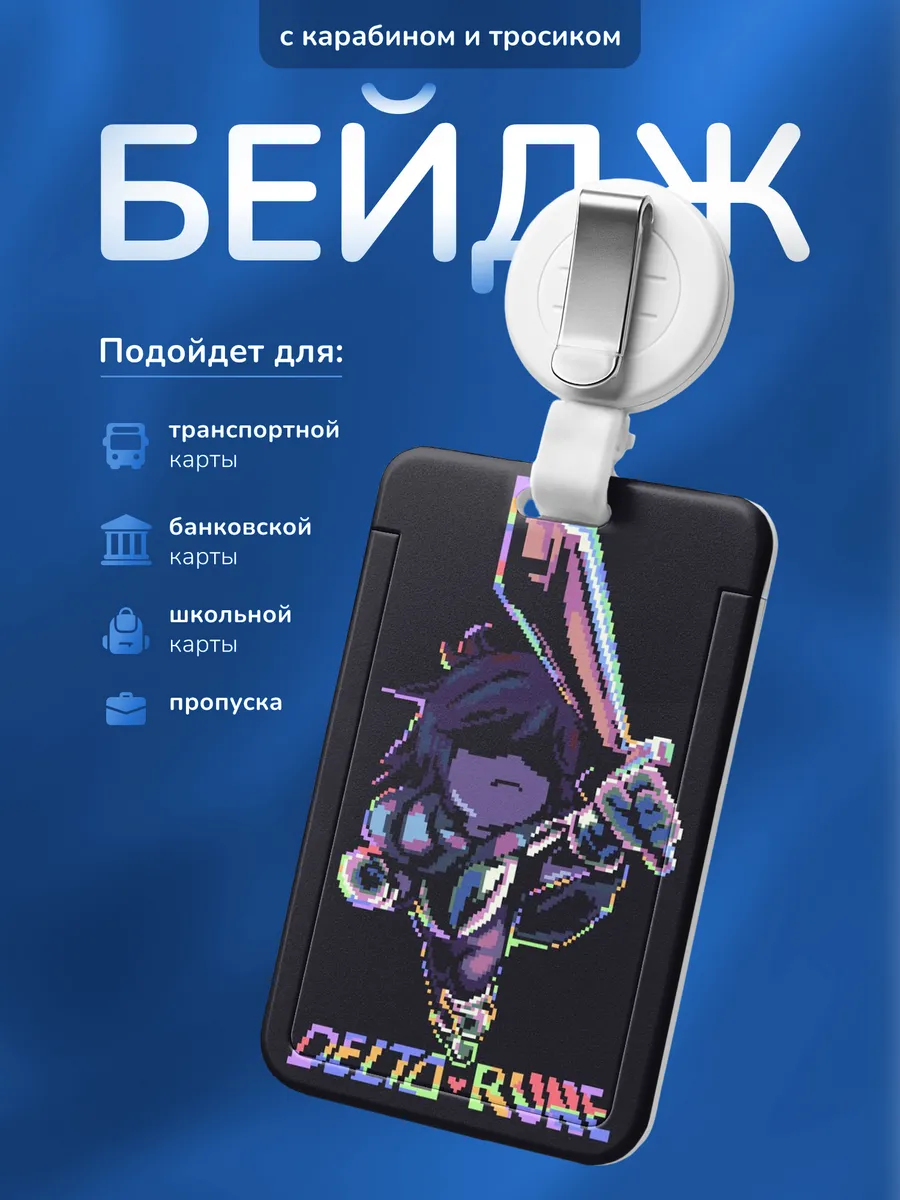 Изображение товара 1 из 4