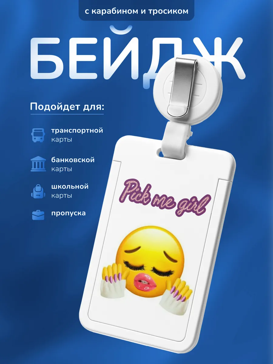 Изображение товара 1 из 4