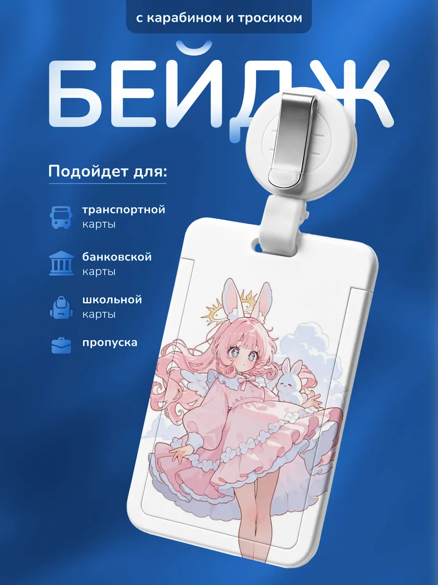 Изображение товара 1 из 4