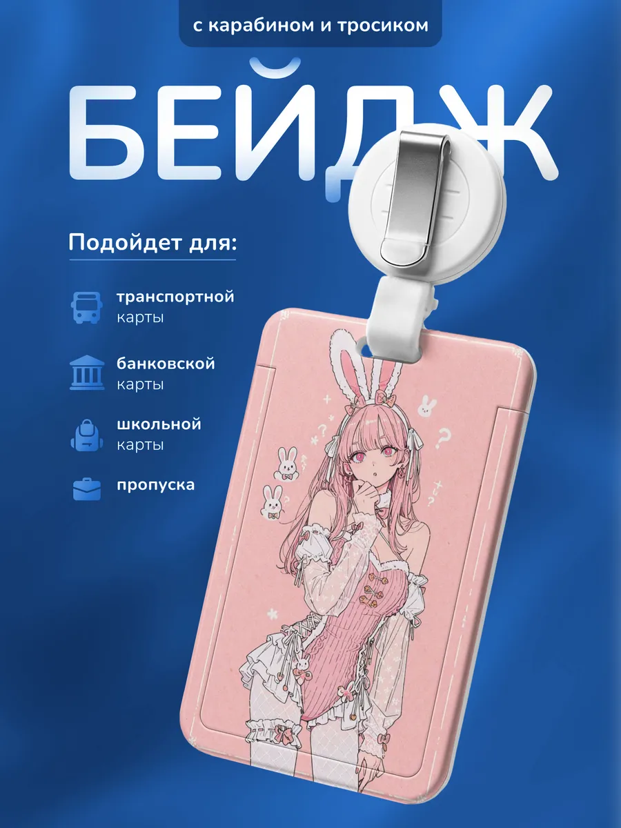 Изображение товара 1 из 4