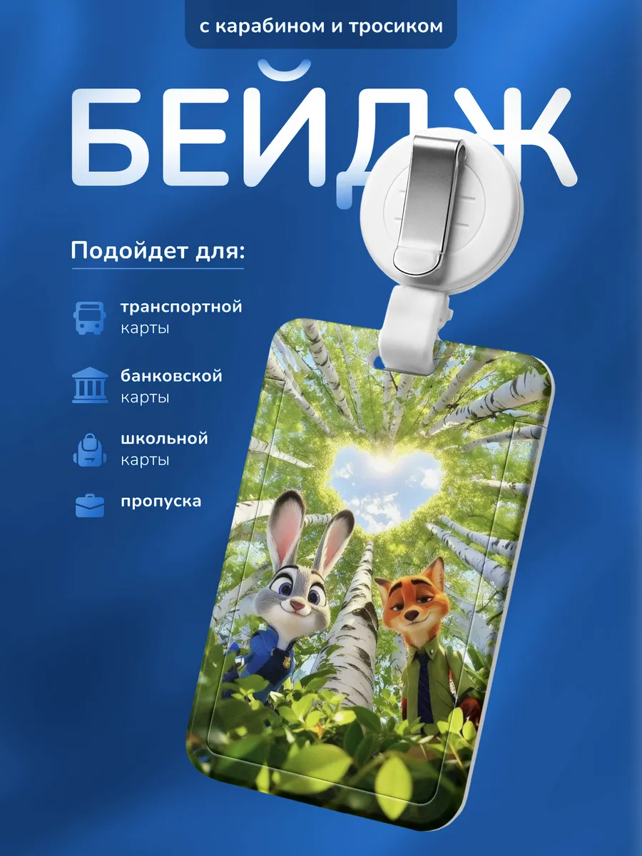 Изображение товара 1 из 4