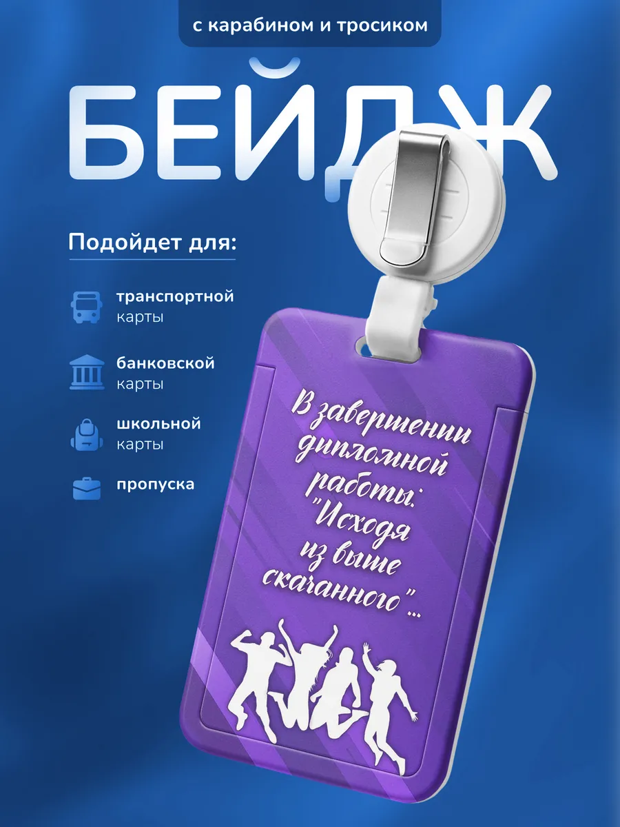 Изображение товара 1 из 4