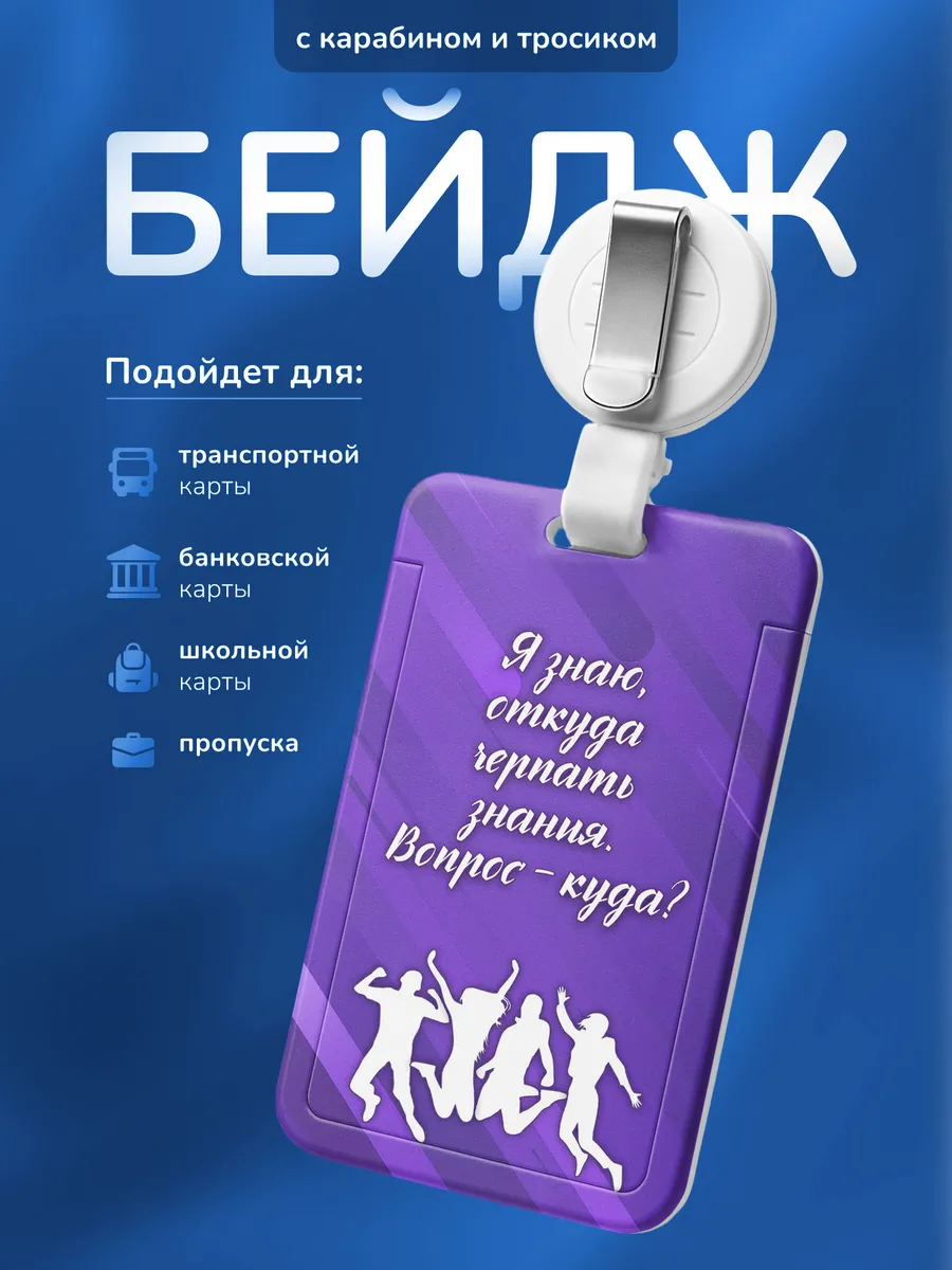 Изображение товара 1 из 4