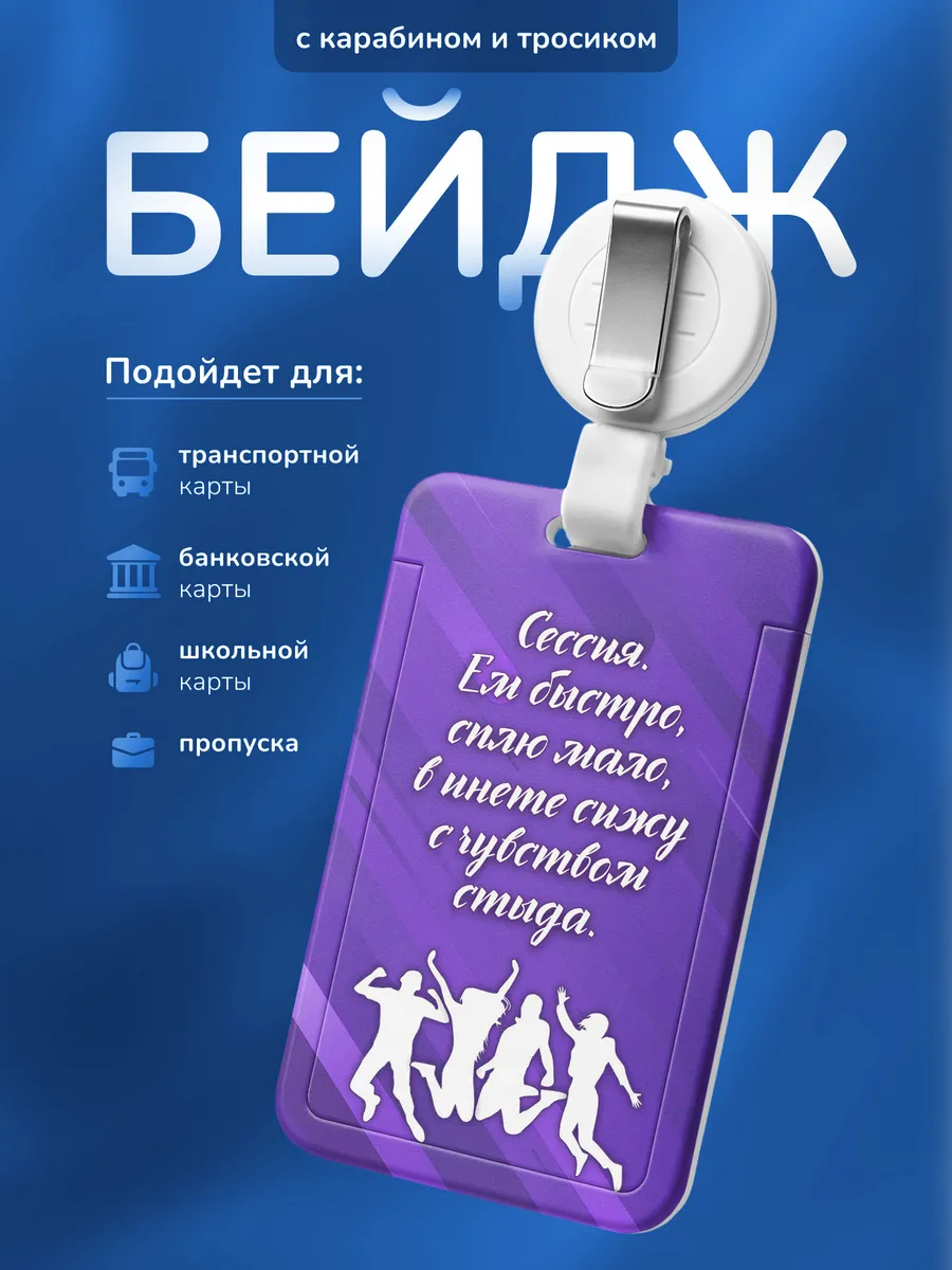 Изображение товара 1 из 4