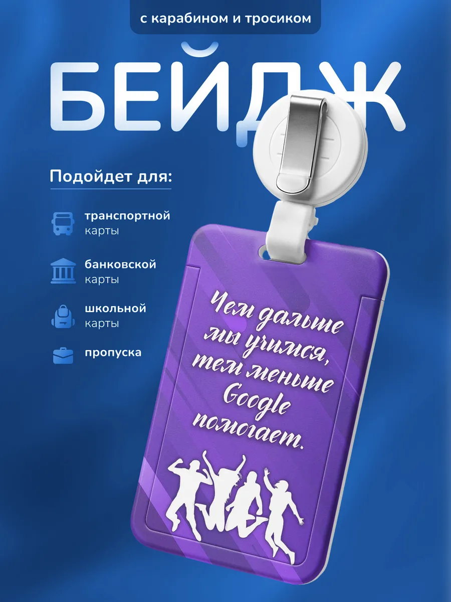 Изображение товара 1 из 4