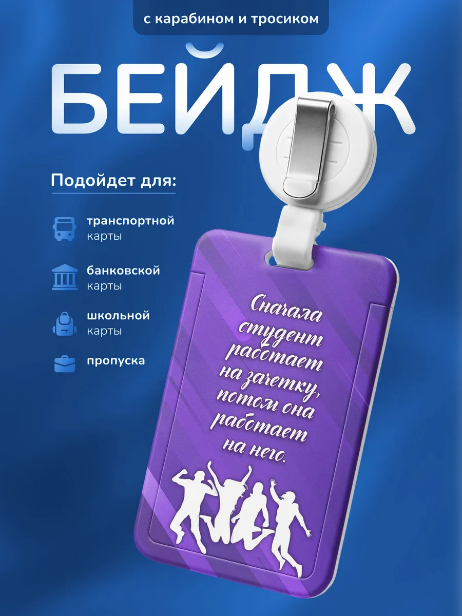 Изображение товара 1 из 4