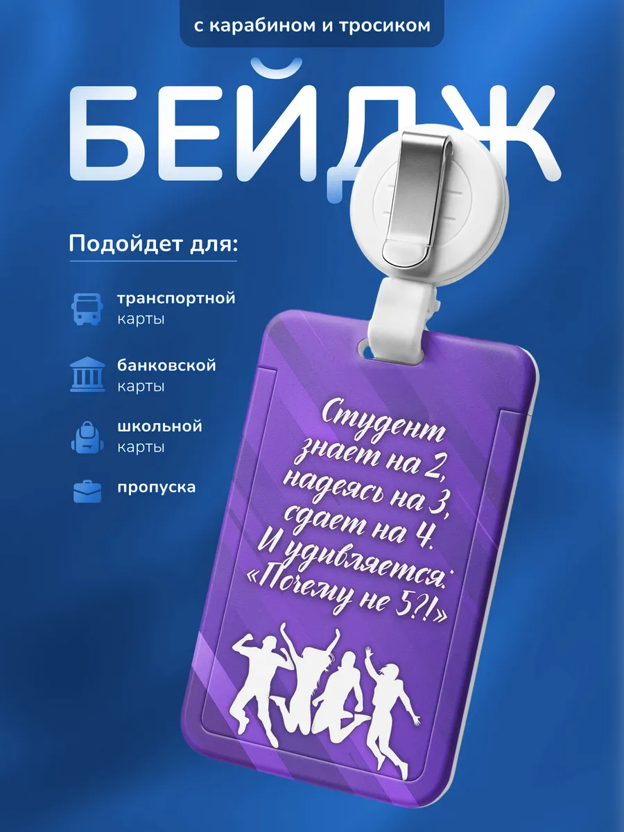 Изображение товара 1 из 4