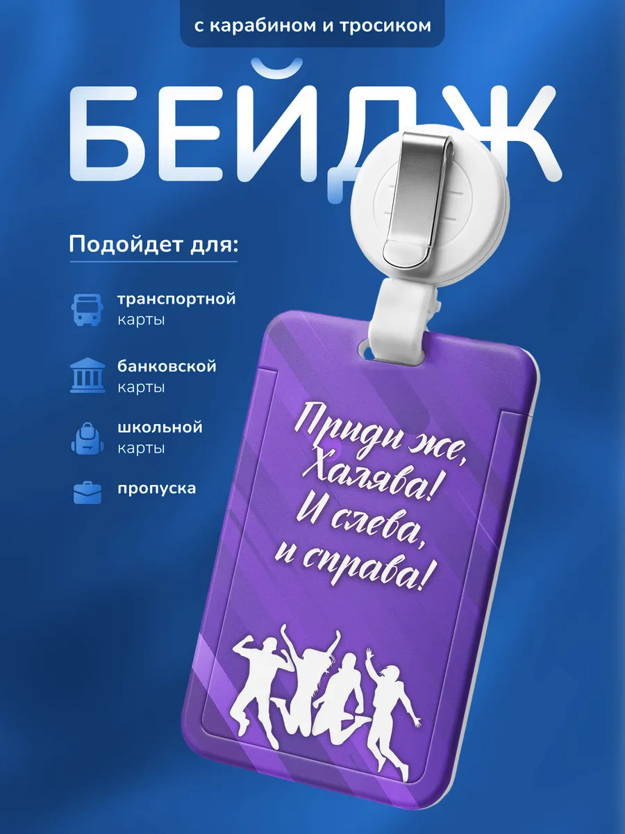Изображение товара 1 из 4