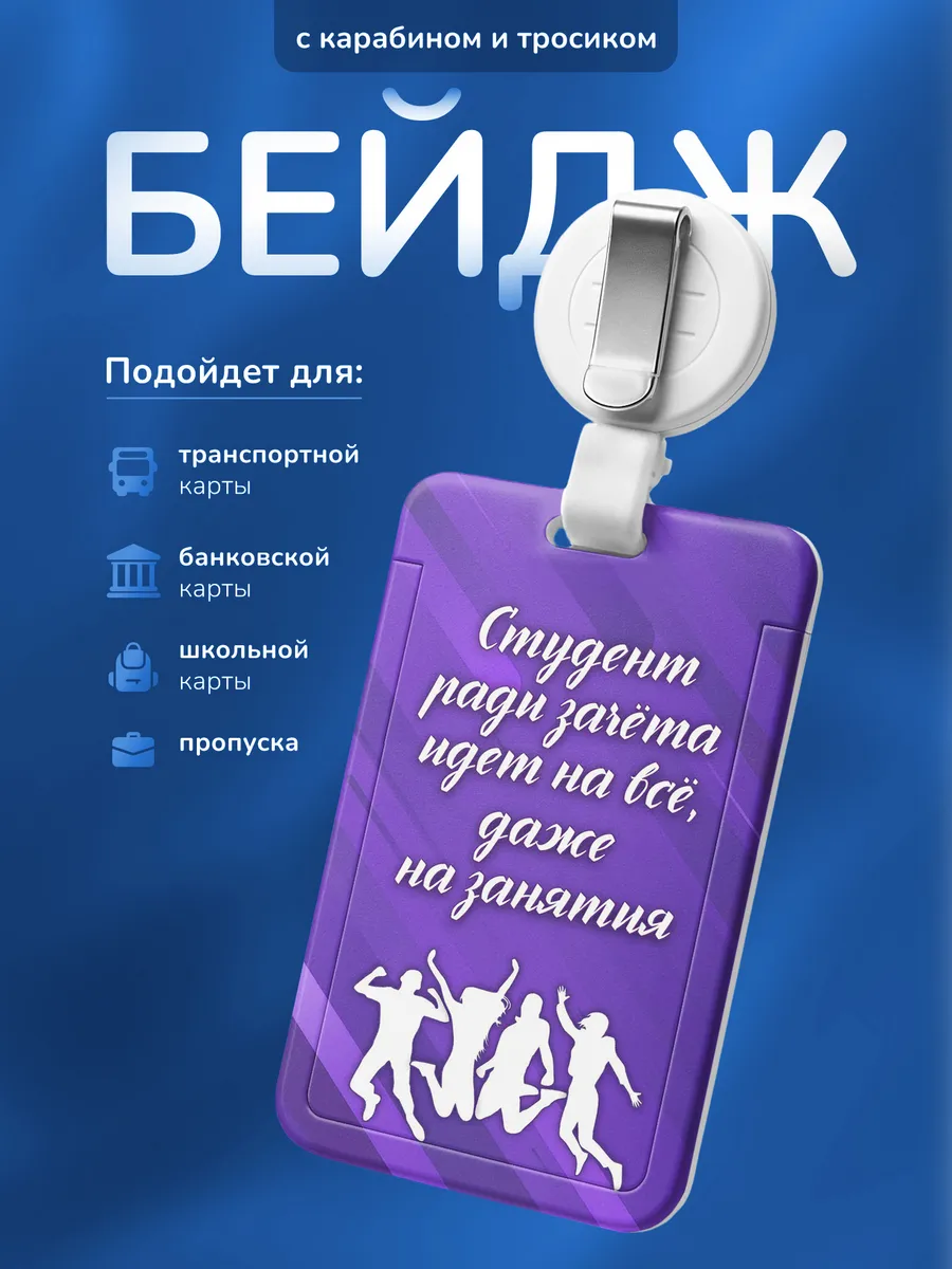 Изображение товара 1 из 4