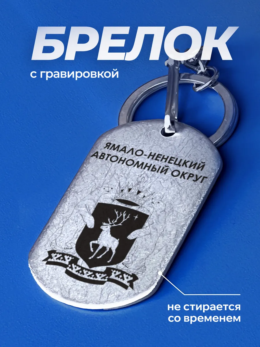 Изображение товара 1 из 4