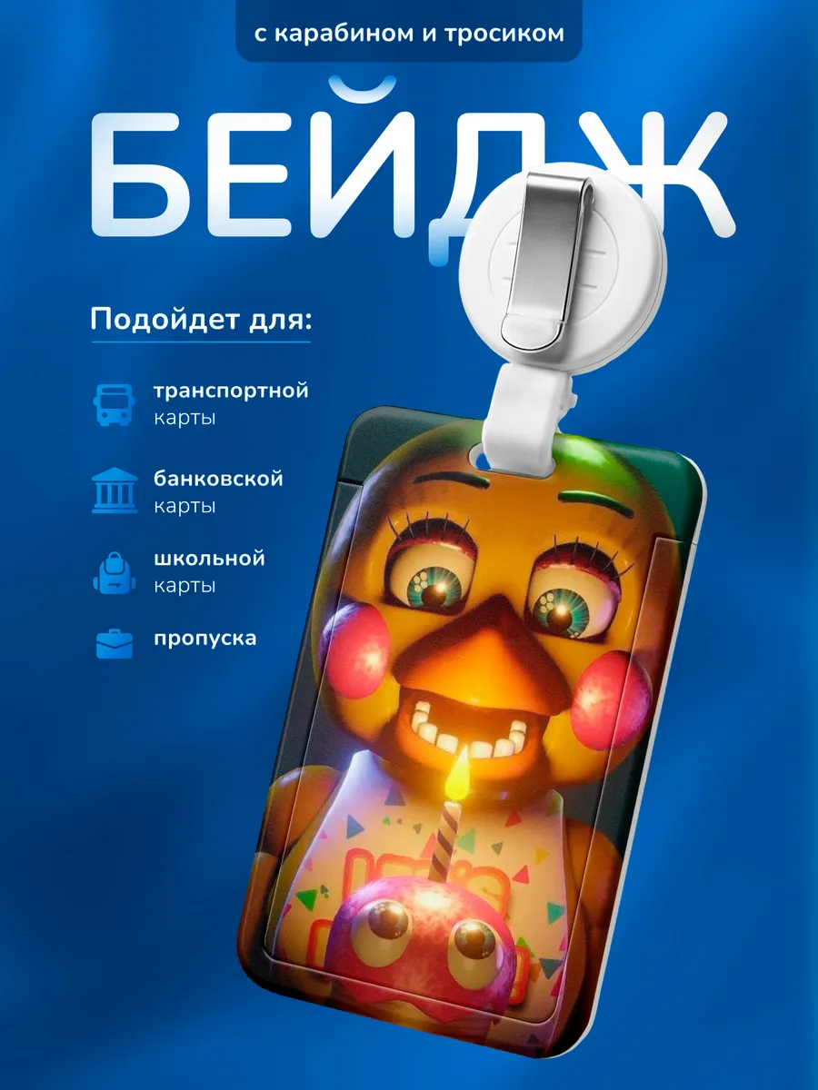 Изображение товара 1 из 4