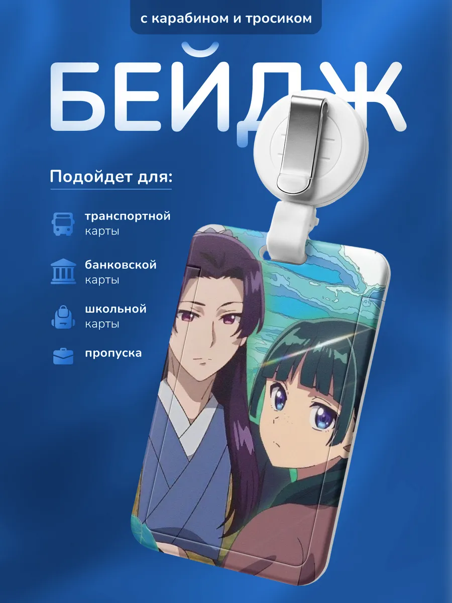 Изображение товара 1 из 4