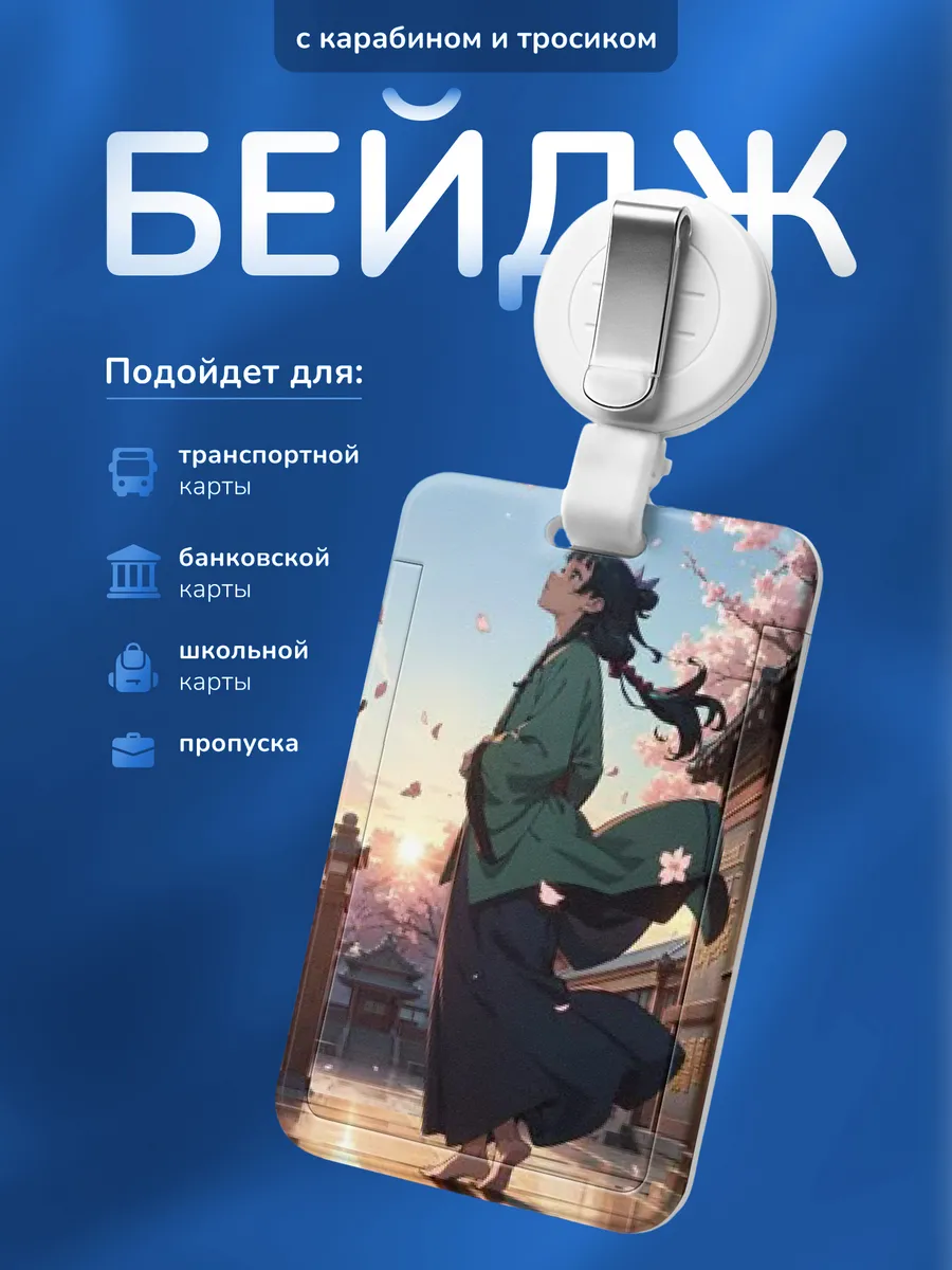 Изображение товара 1 из 4