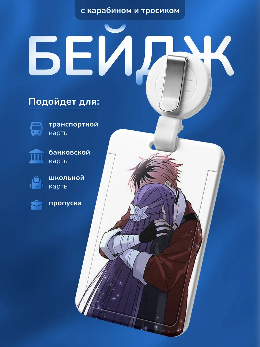 Изображение товара 1 из 4
